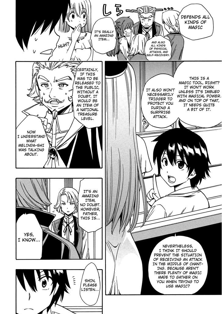 Kenja no Mago Chapter 5 - Page 32