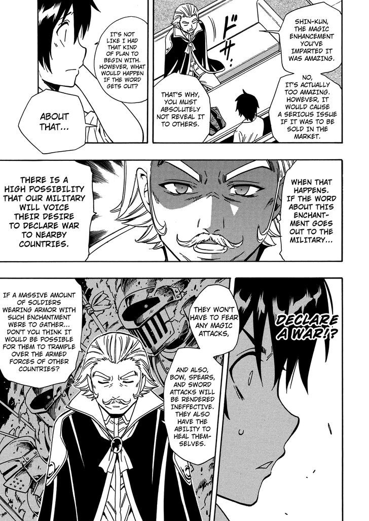 Kenja no Mago Chapter 5 - Page 33