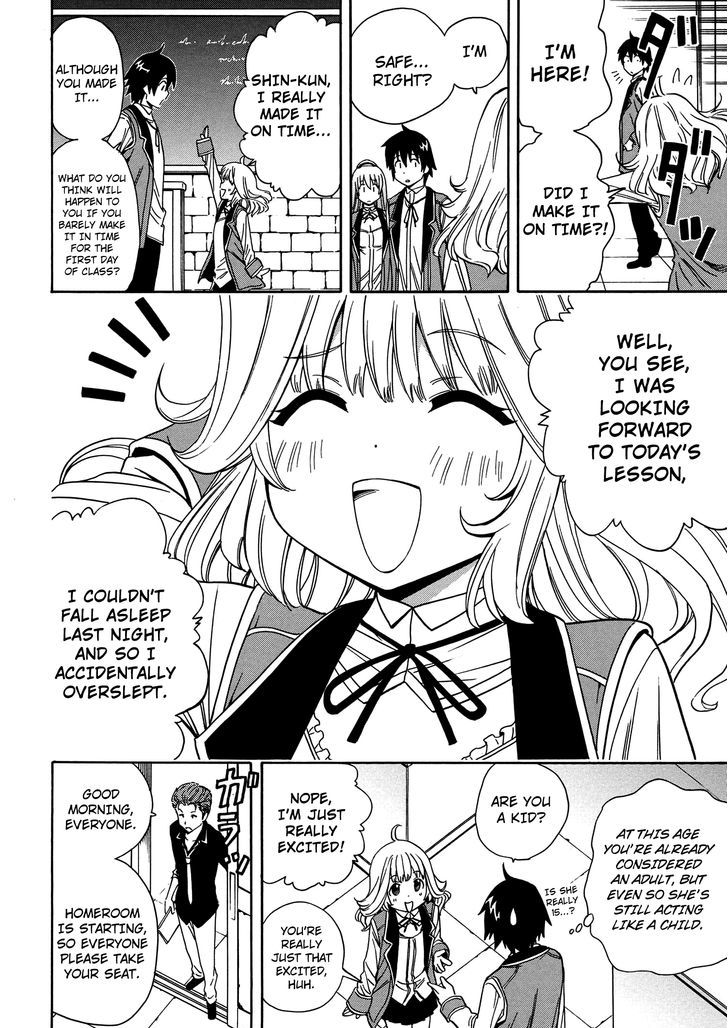 Kenja no Mago Chapter 5 - Page 42