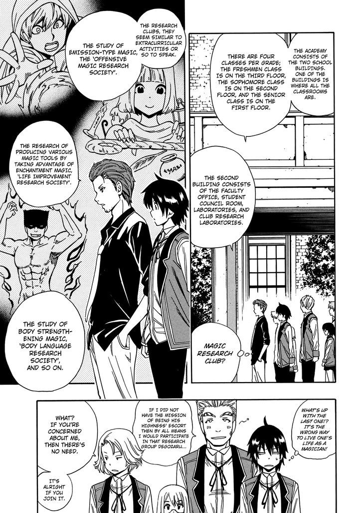 Kenja no Mago Chapter 5 - Page 43