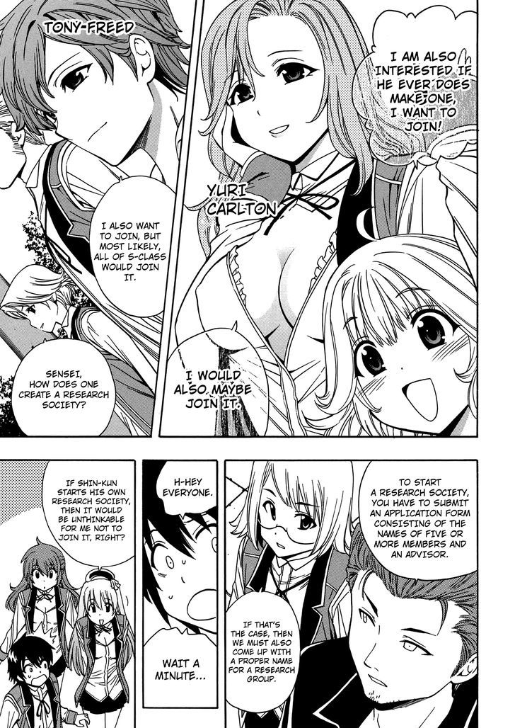 Kenja no Mago Chapter 5 - Page 45