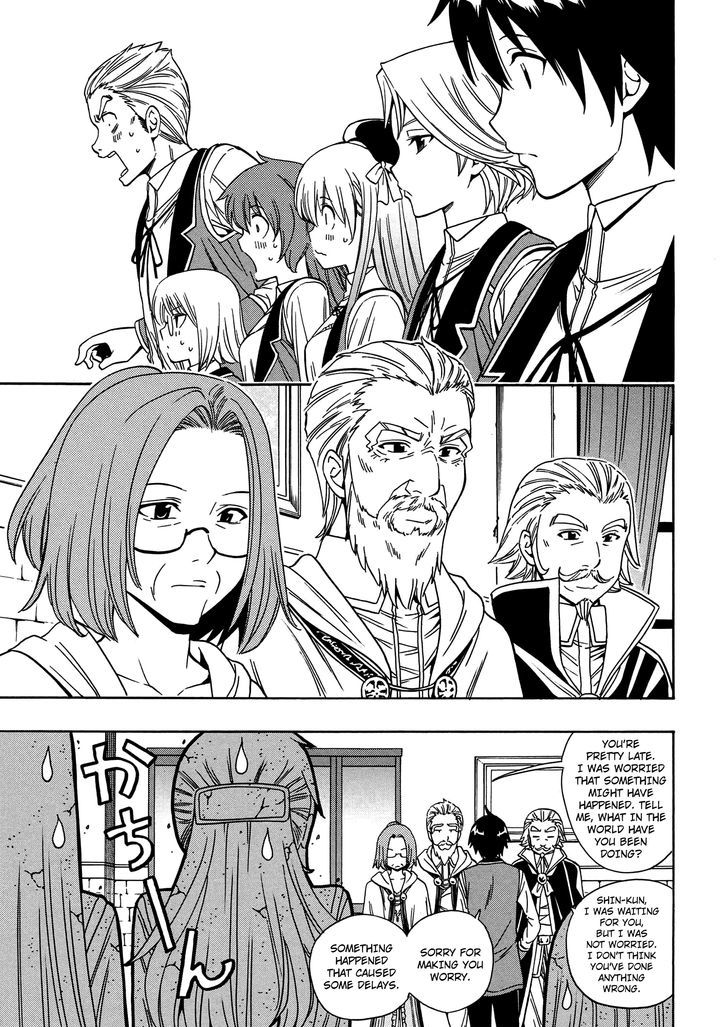 Kenja no Mago Chapter 5 - Page 5