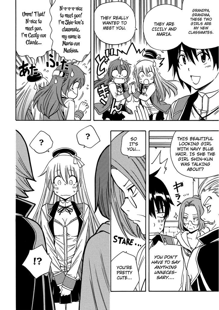 Kenja no Mago Chapter 5 - Page 6