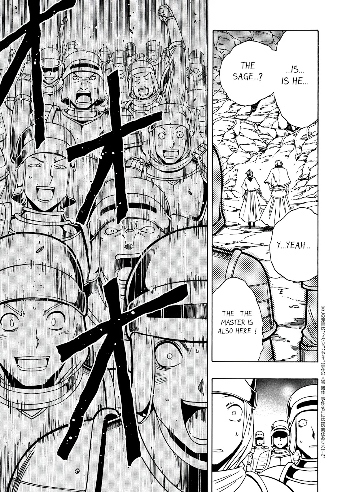 Kenja no Mago Chapter 50 - Page 25