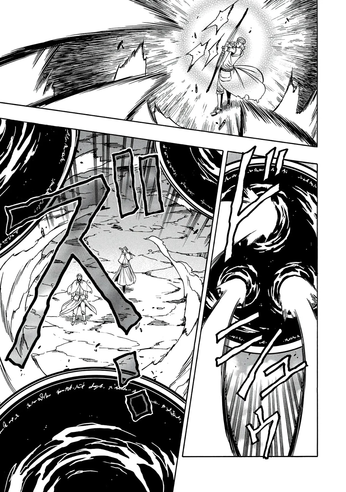 Kenja no Mago Chapter 50 - Page 41