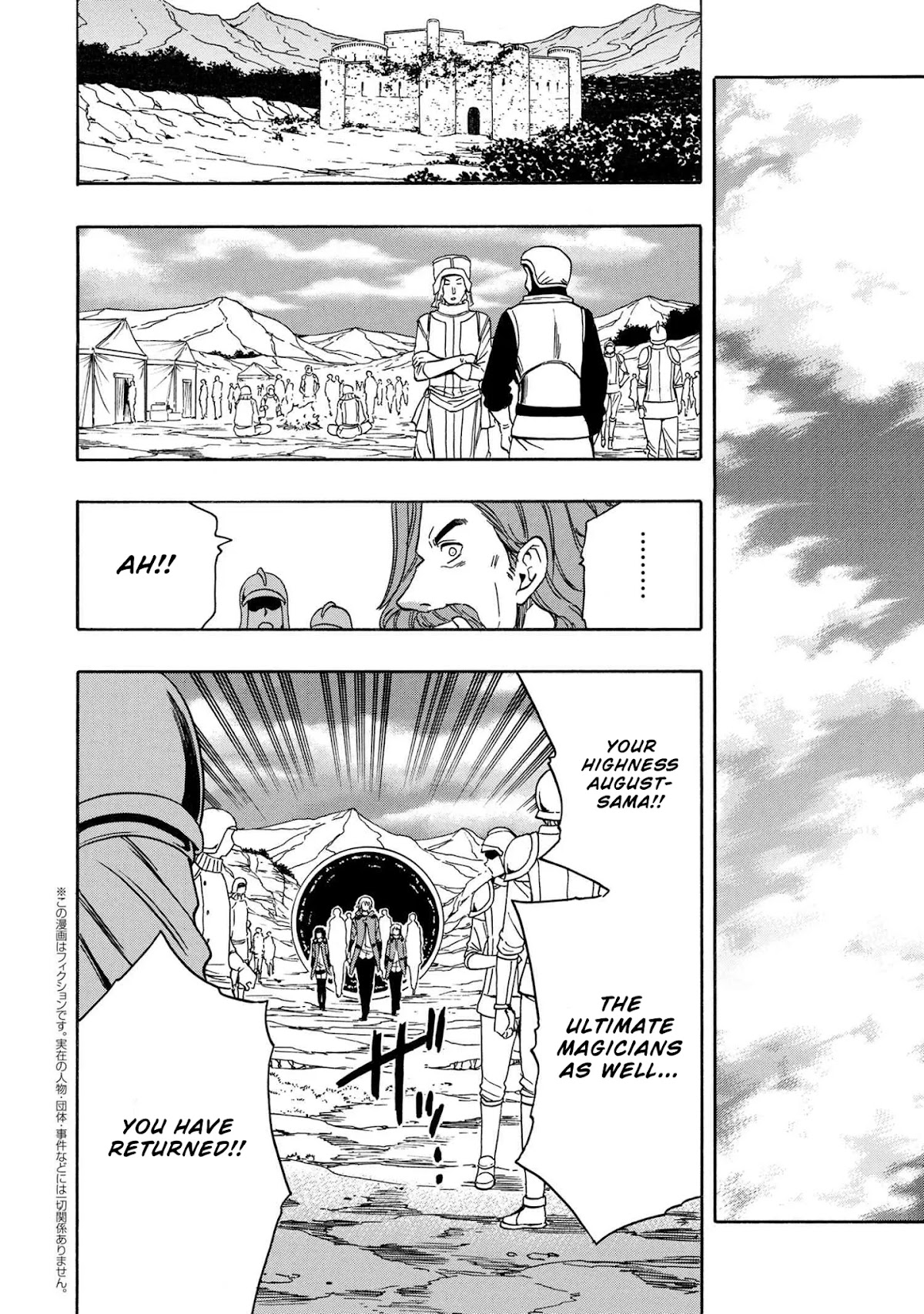 Kenja no Mago Chapter 51 - Page 38