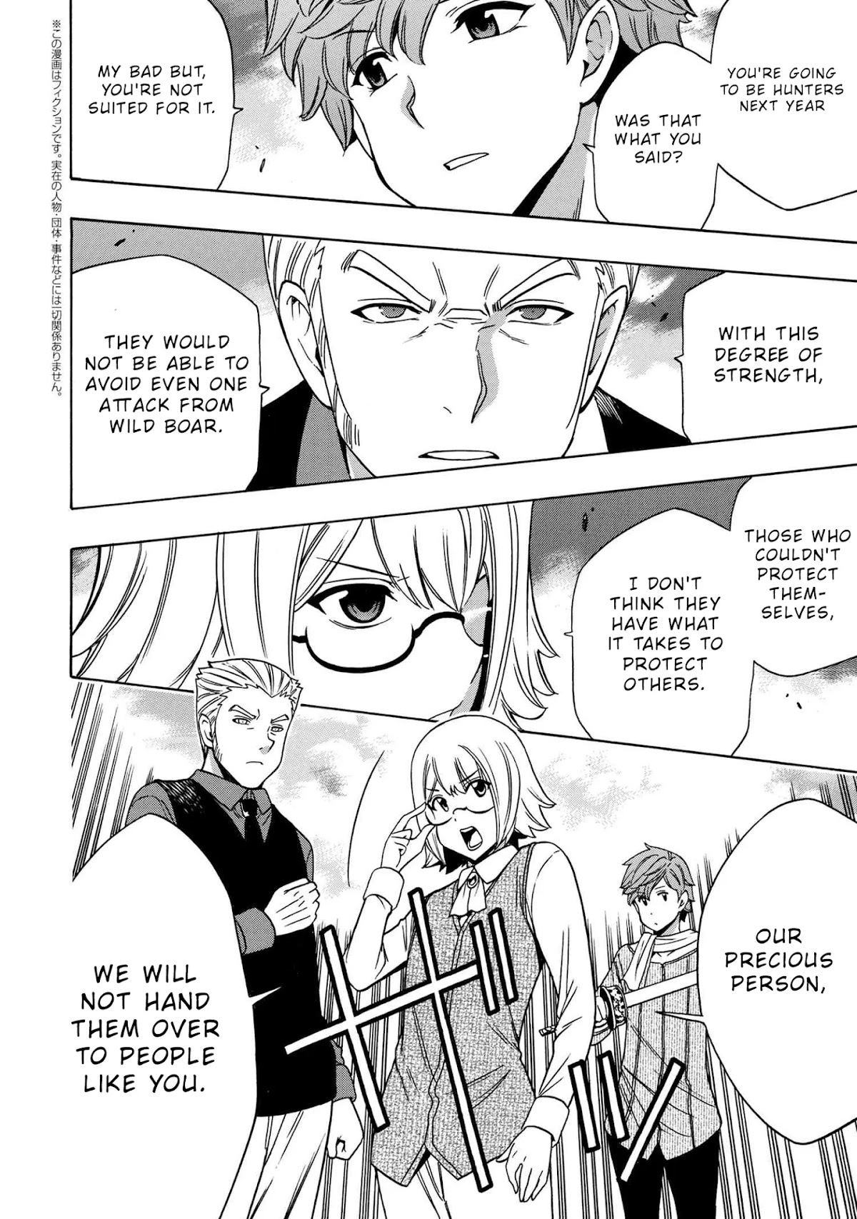 Kenja no Mago Chapter 54 - Page 20