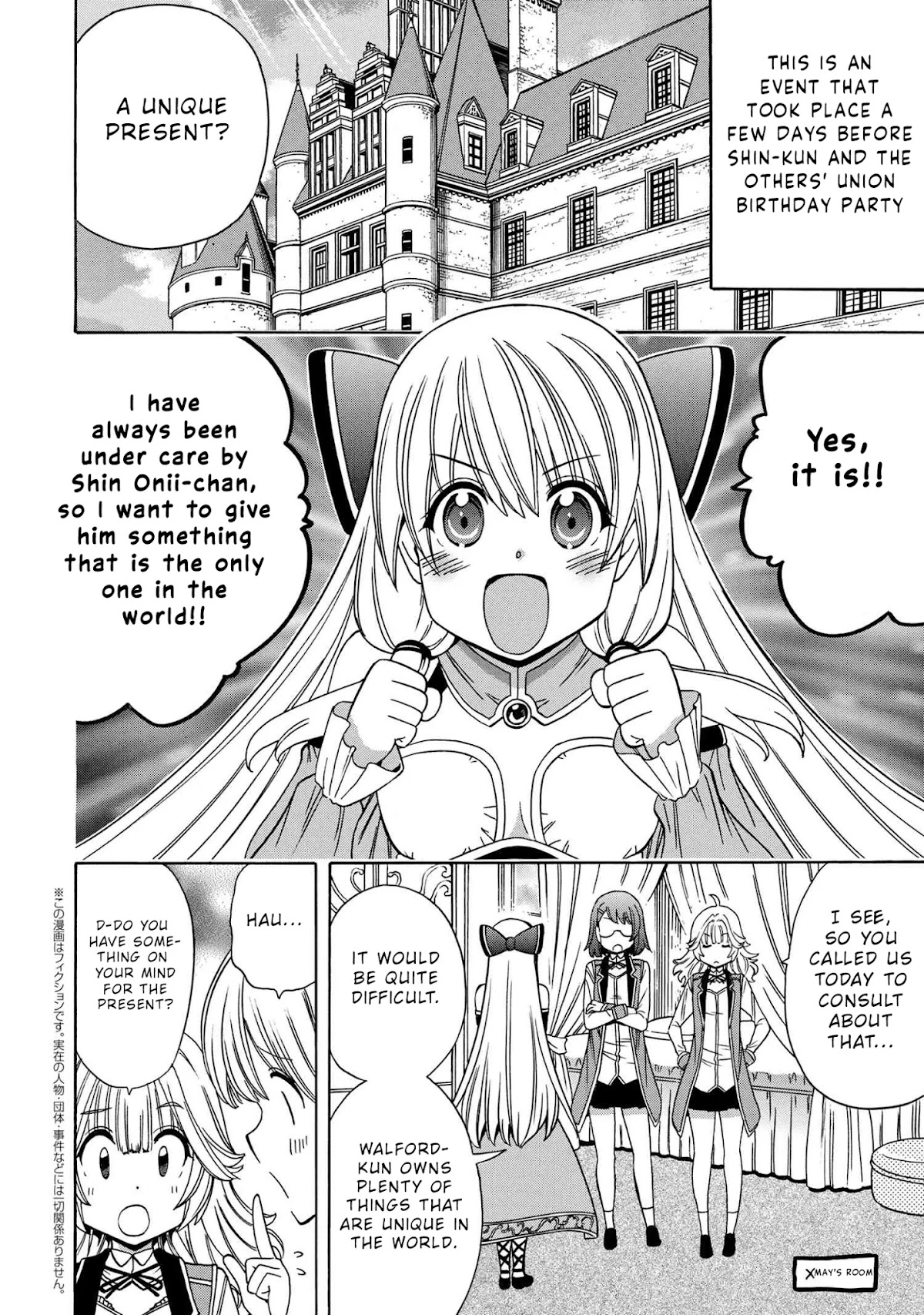 Kenja no Mago Chapter 55.2 - Page 1