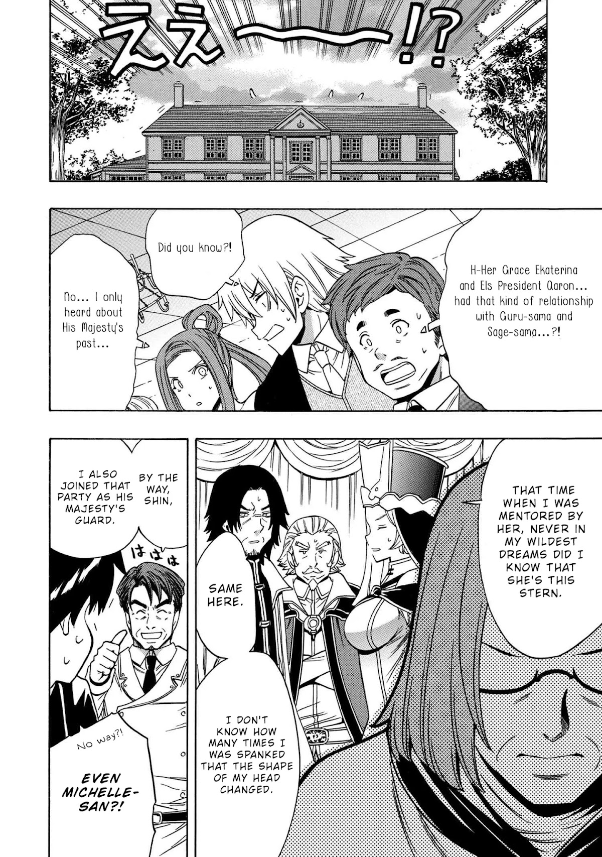 Kenja no Mago Chapter 55 - Page 20
