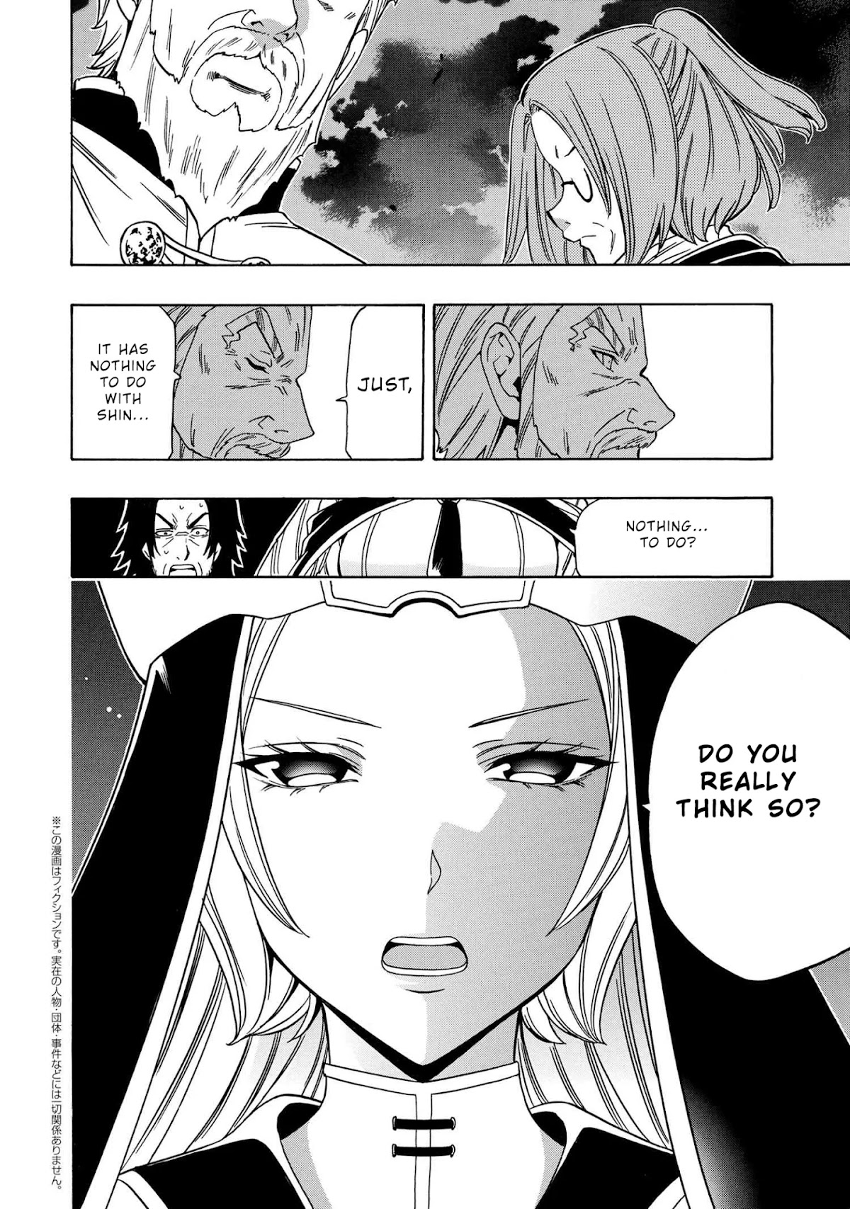 Kenja no Mago Chapter 55 - Page 28