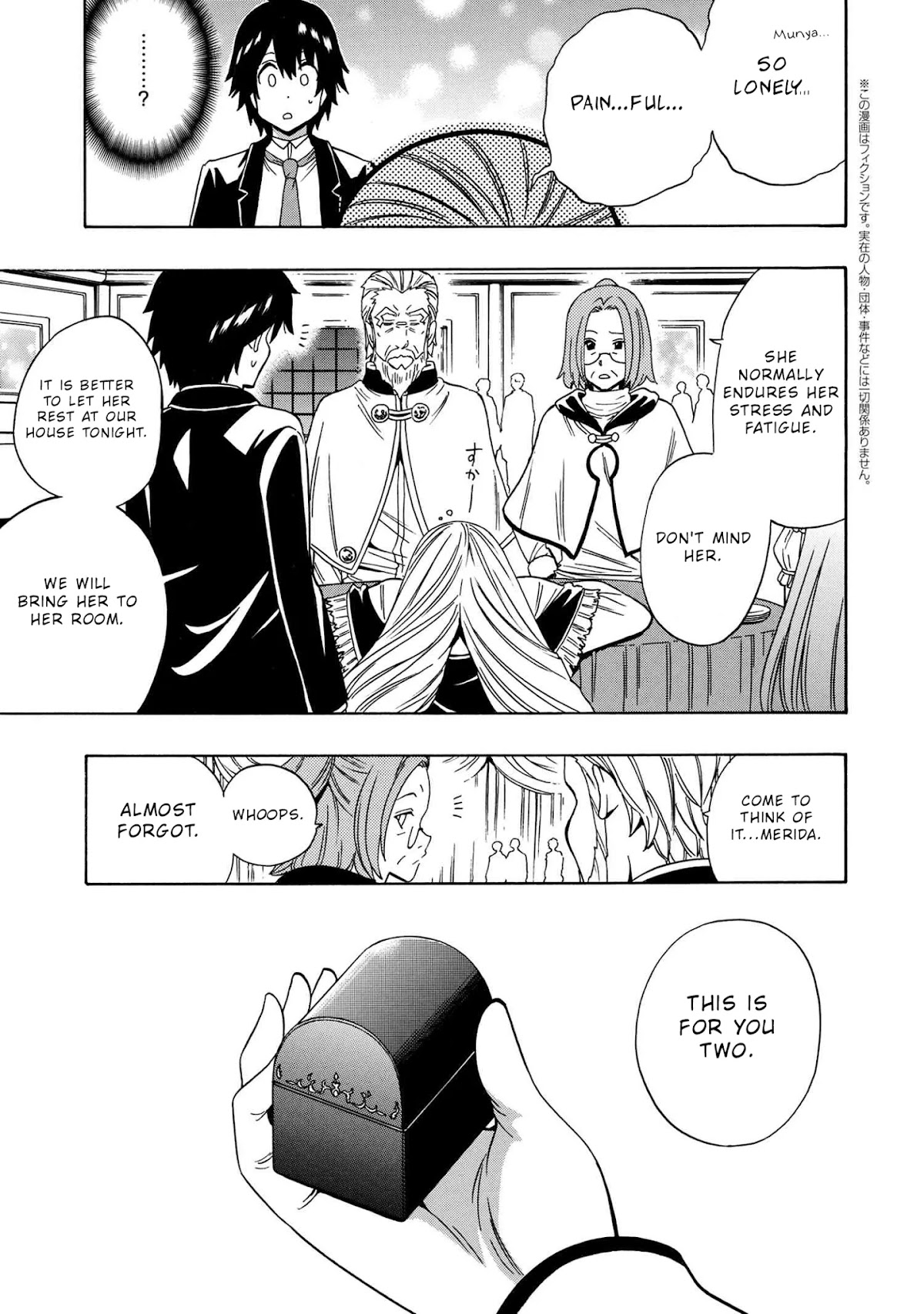 Kenja no Mago Chapter 55 - Page 41