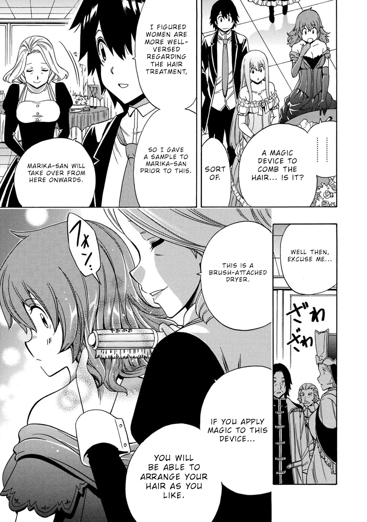 Kenja no Mago Chapter 55 - Page 7