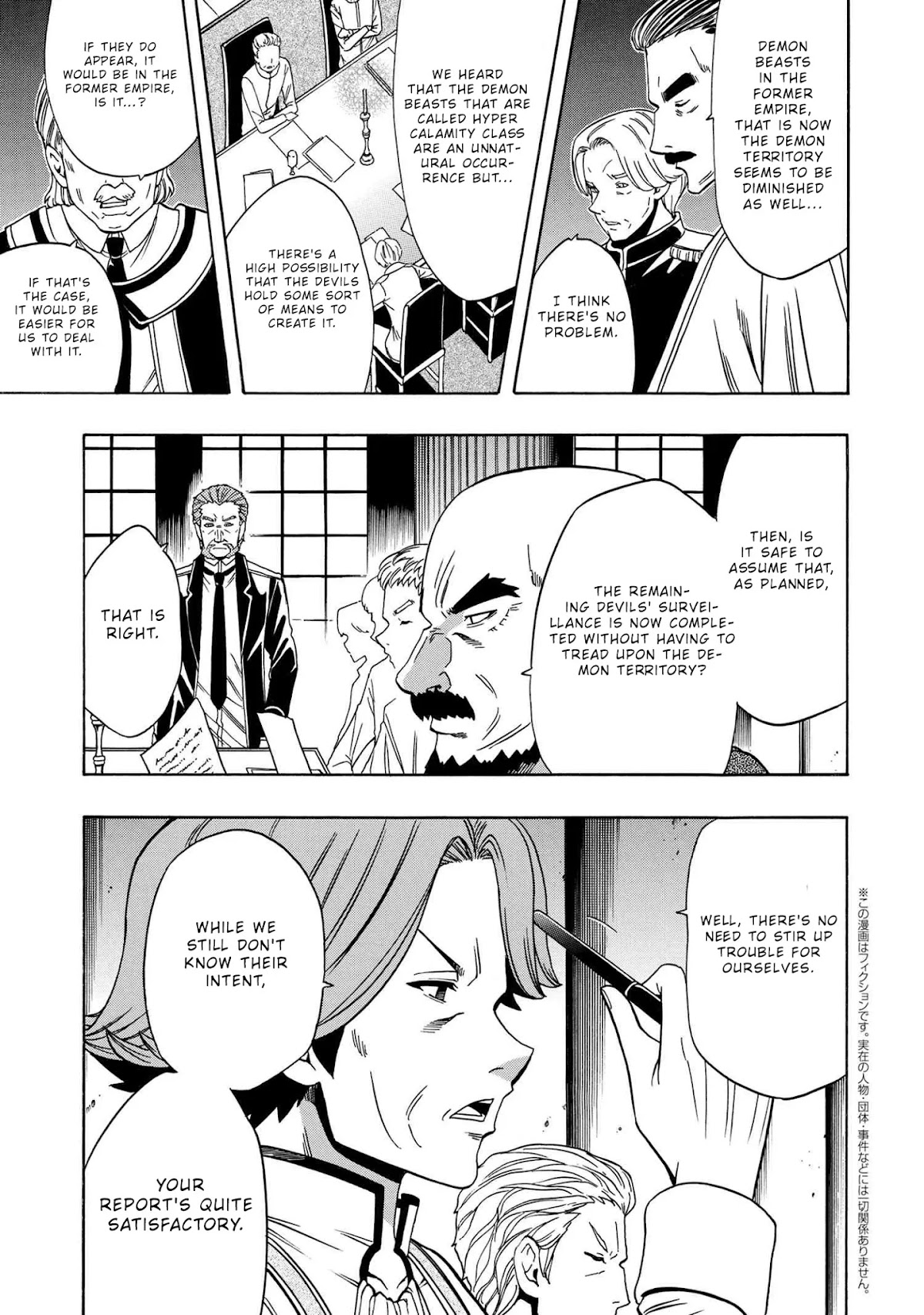 Kenja no Mago Chapter 58 - Page 21
