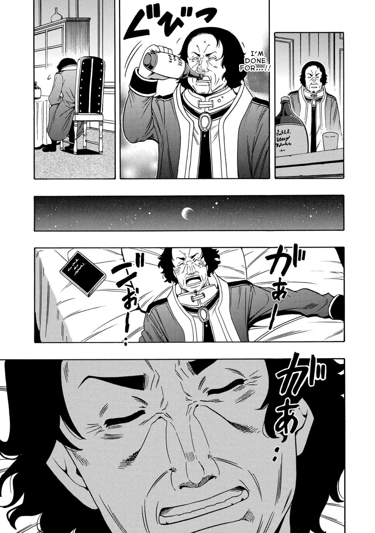 Kenja no Mago Chapter 58 - Page 31
