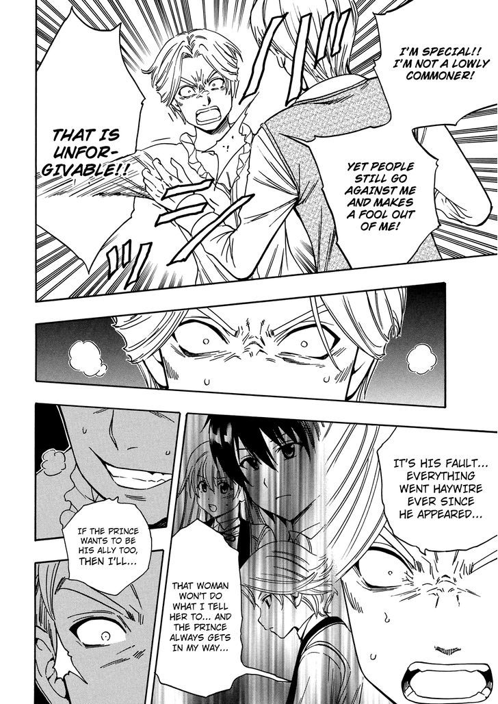 Kenja no Mago Chapter 6 - Page 6