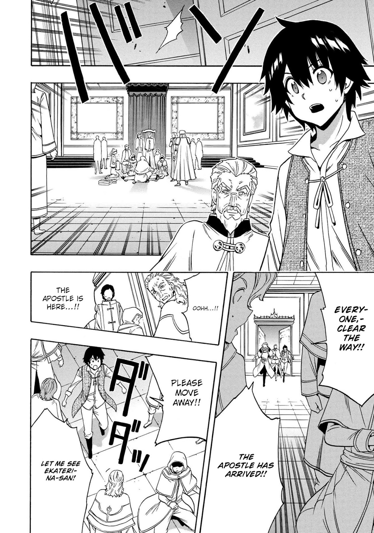 Kenja no Mago Chapter 60 - Page 2