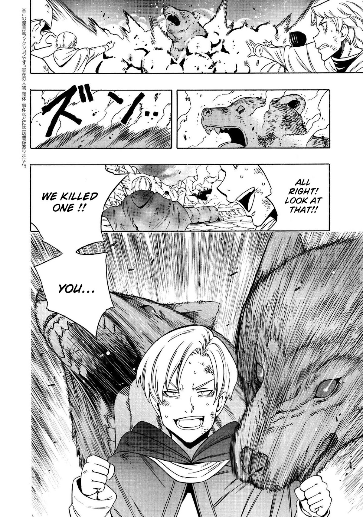 Kenja no Mago Chapter 60 - Page 36