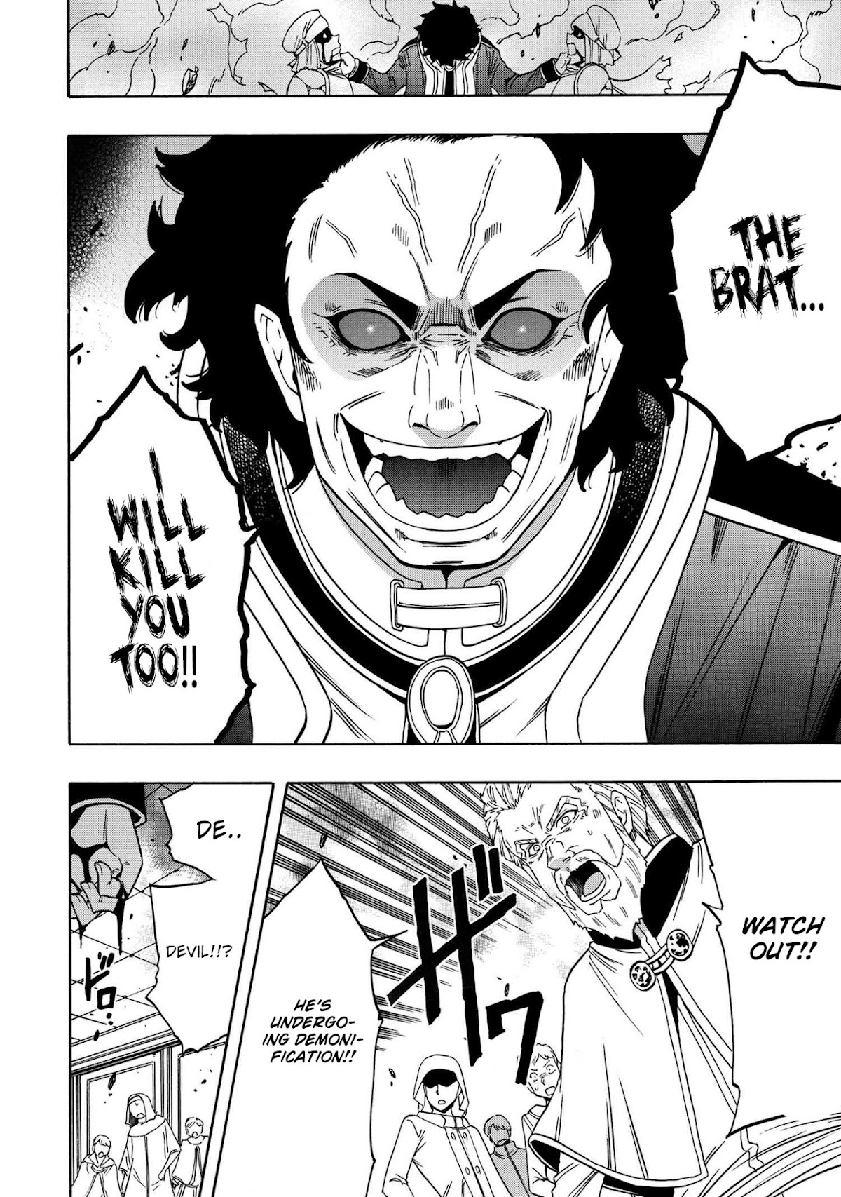 Kenja no Mago Chapter 60 - Page 6