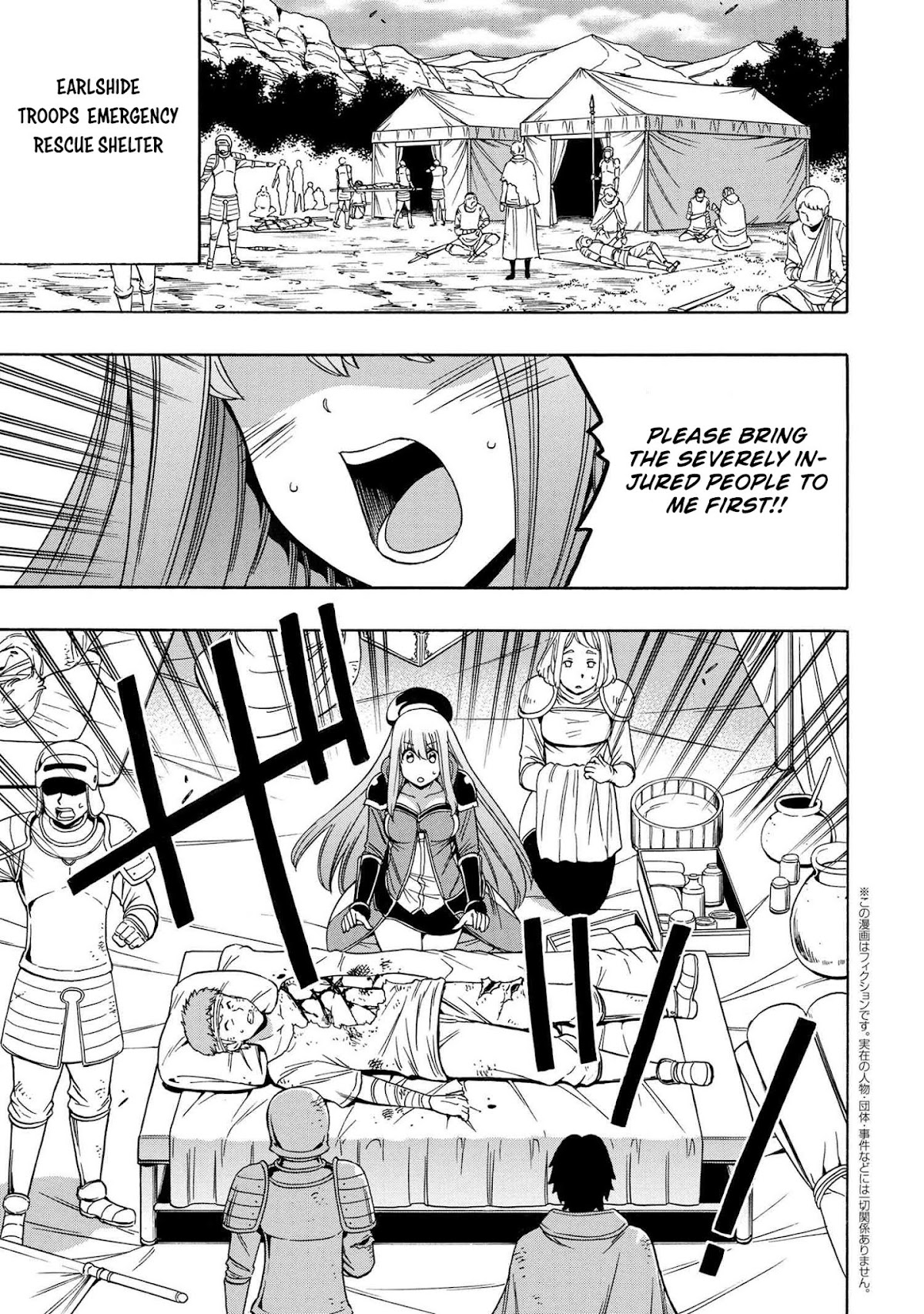 Kenja no Mago Chapter 61 - Page 1