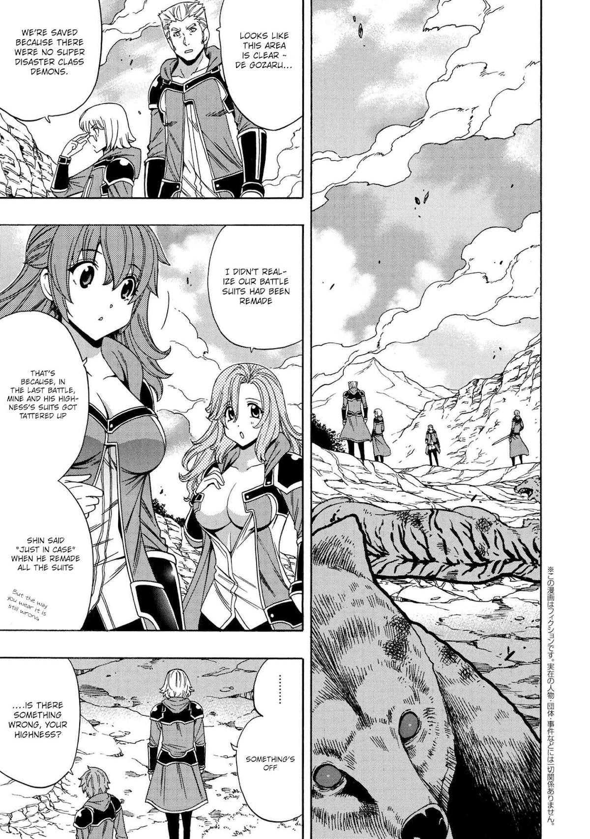 Kenja no Mago Chapter 61 - Page 16