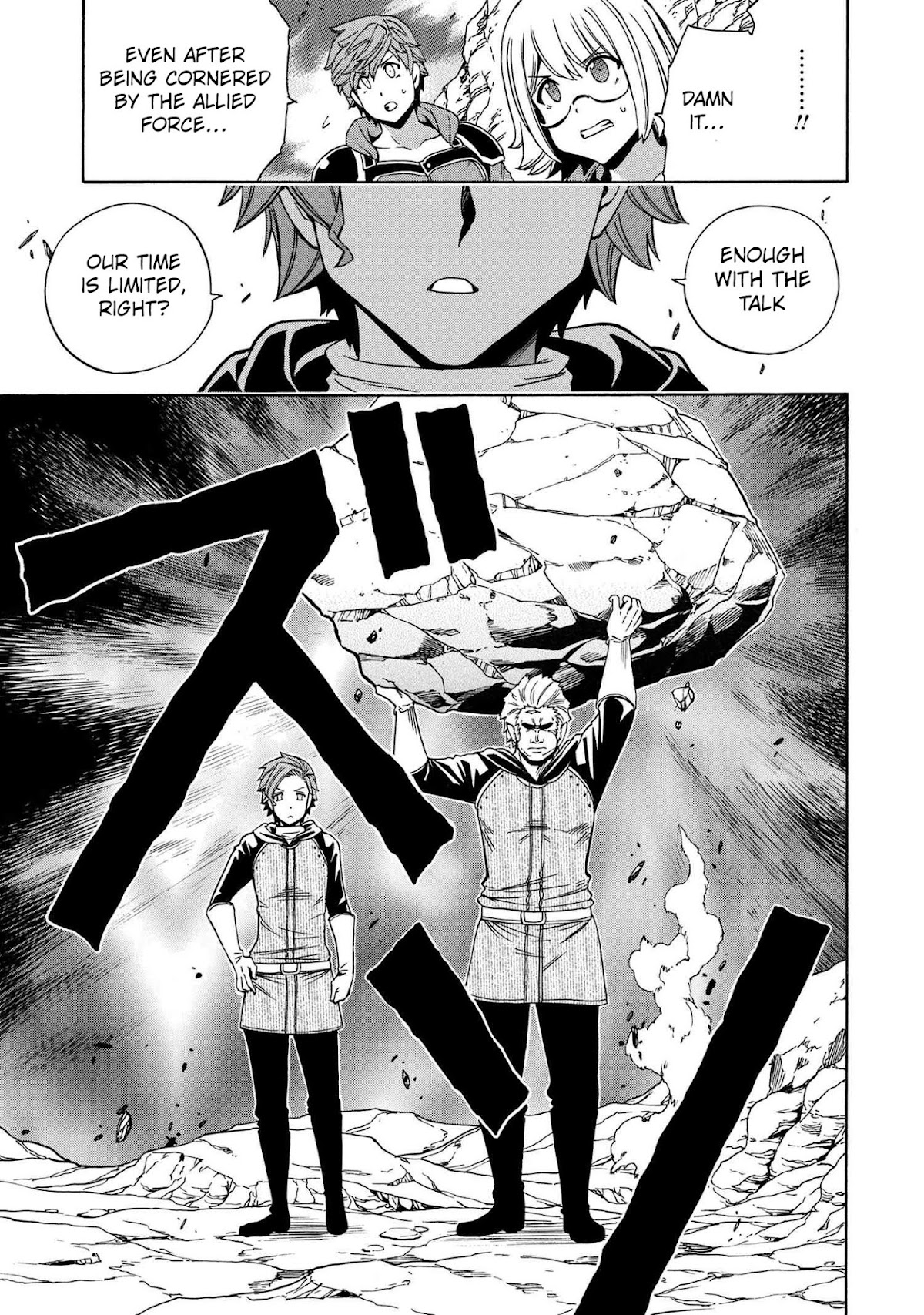 Kenja no Mago Chapter 61 - Page 31