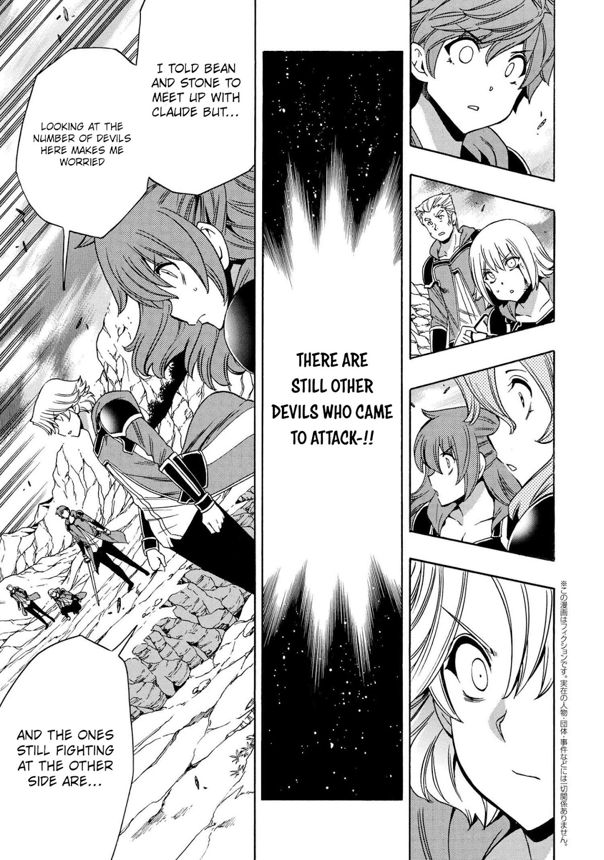 Kenja no Mago Chapter 61 - Page 39
