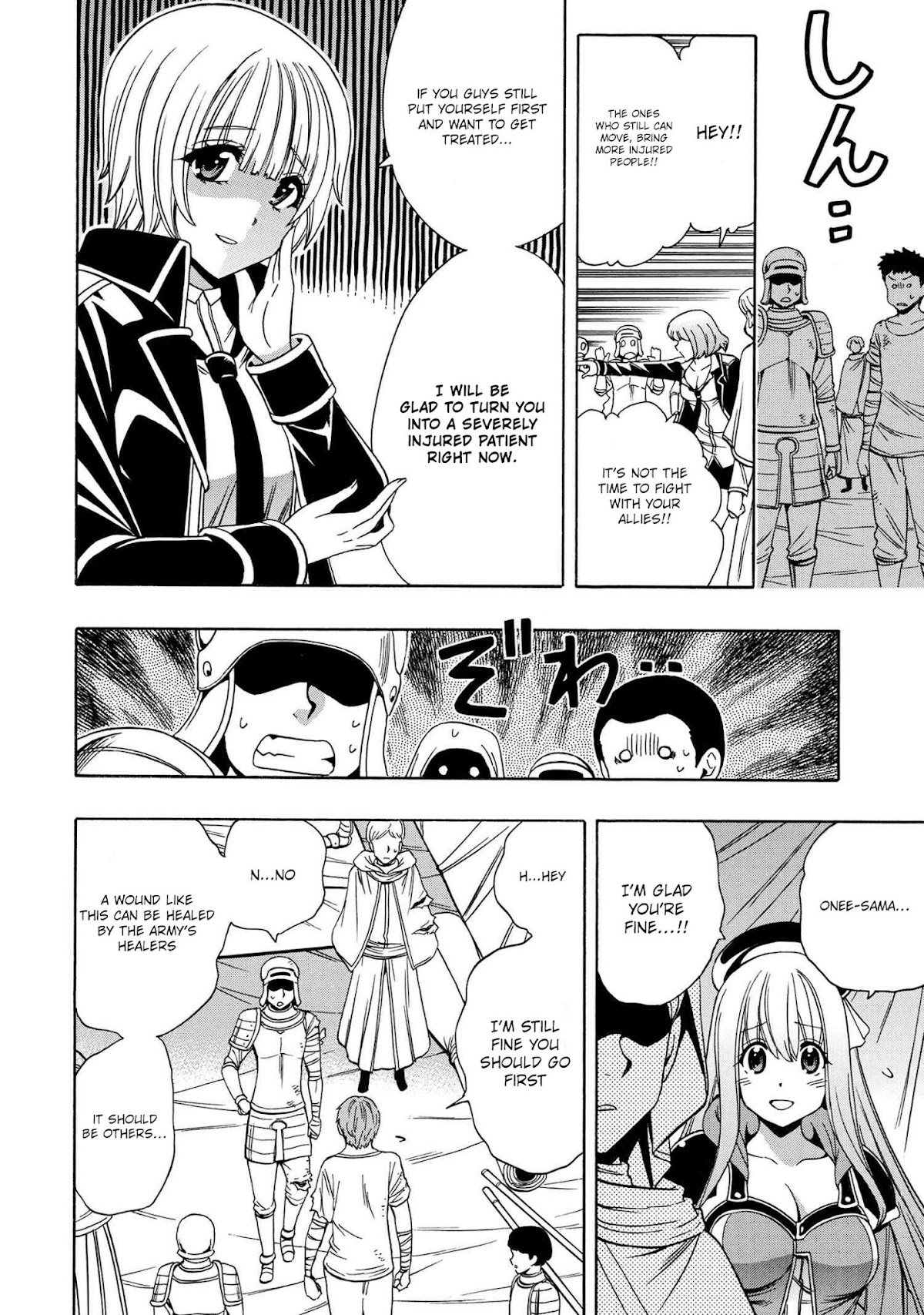 Kenja no Mago Chapter 61 - Page 4