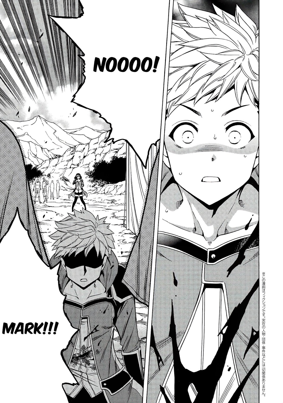 Kenja no Mago Chapter 62 - Page 1