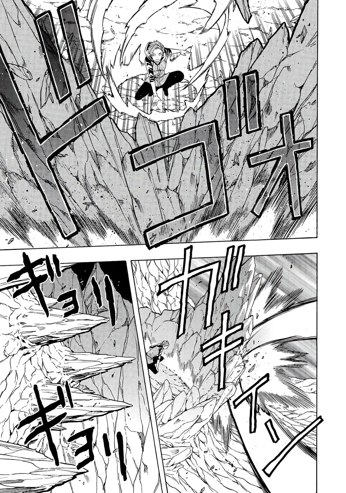 Kenja no Mago Chapter 62 - Page 25