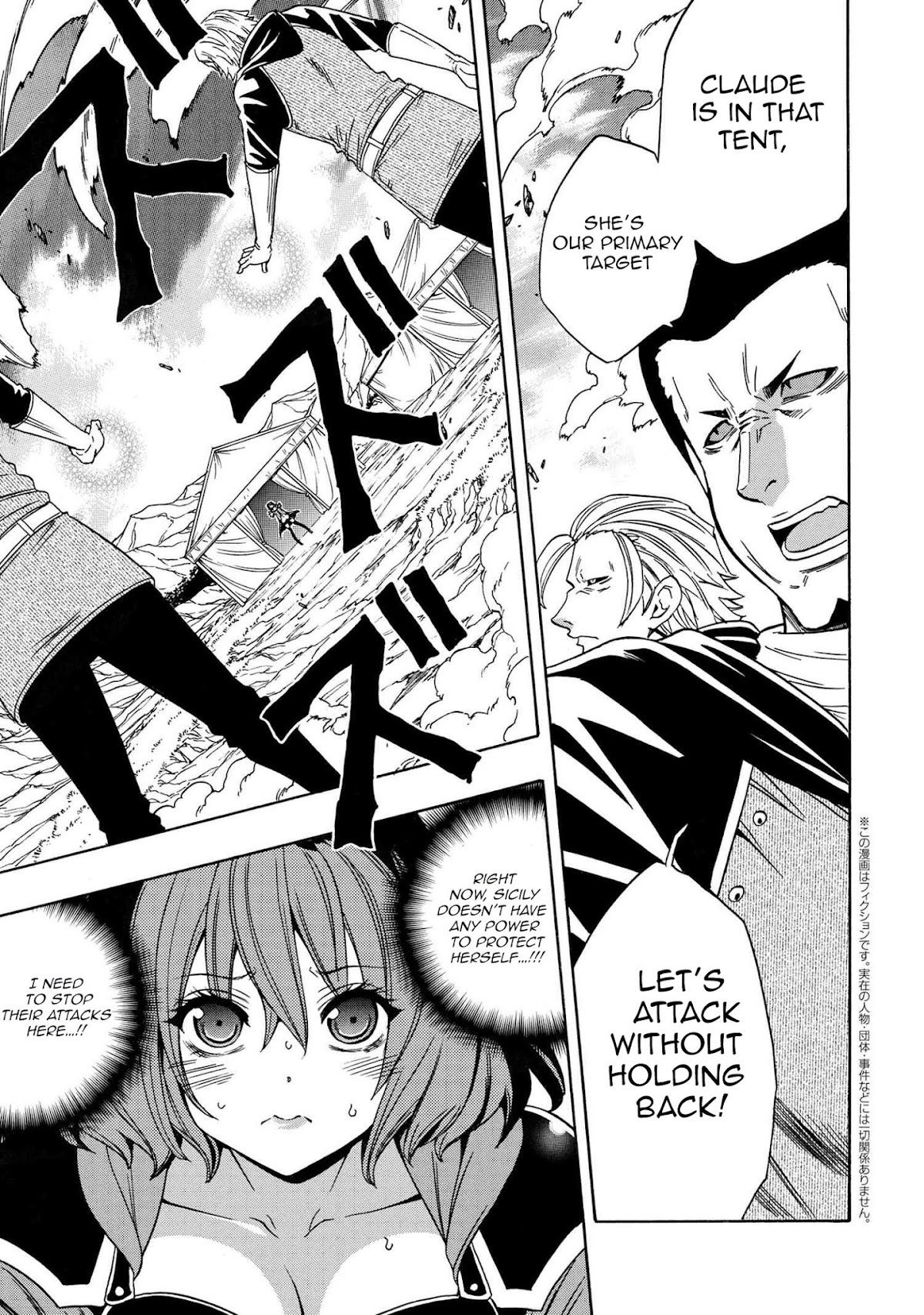 Kenja no Mago Chapter 63 - Page 1