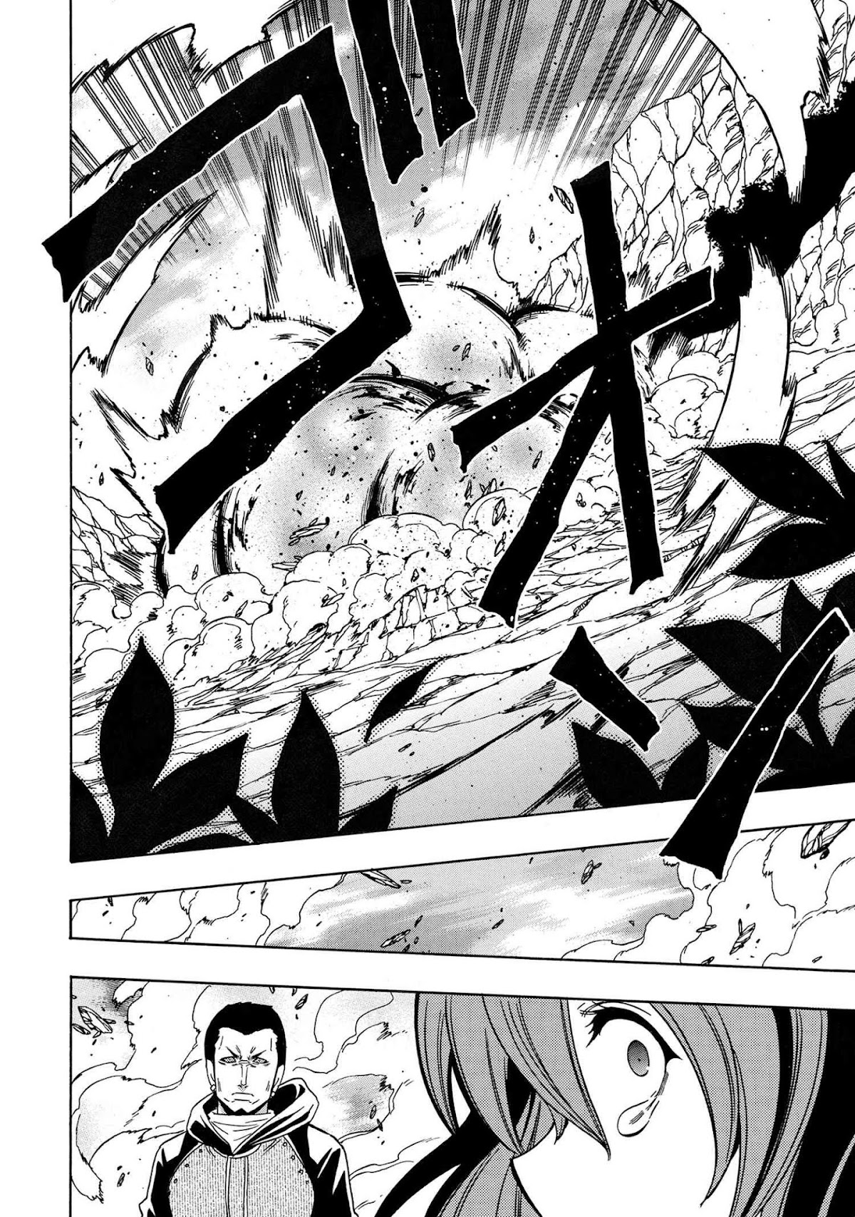 Kenja no Mago Chapter 63 - Page 16