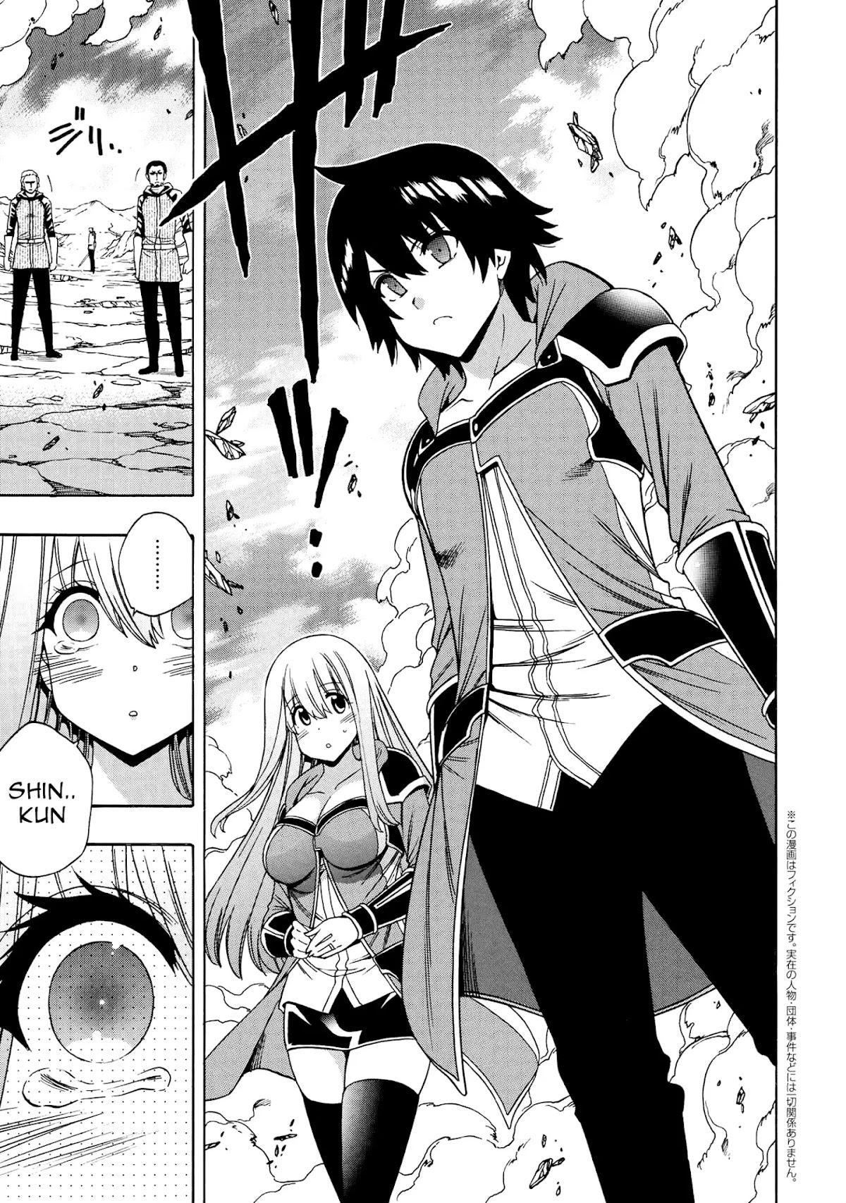 Kenja no Mago Chapter 64 - Page 1