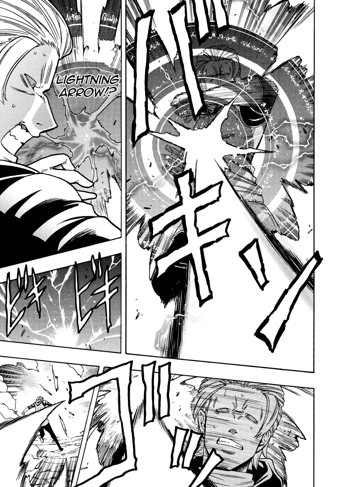 Kenja no Mago Chapter 64 - Page 17
