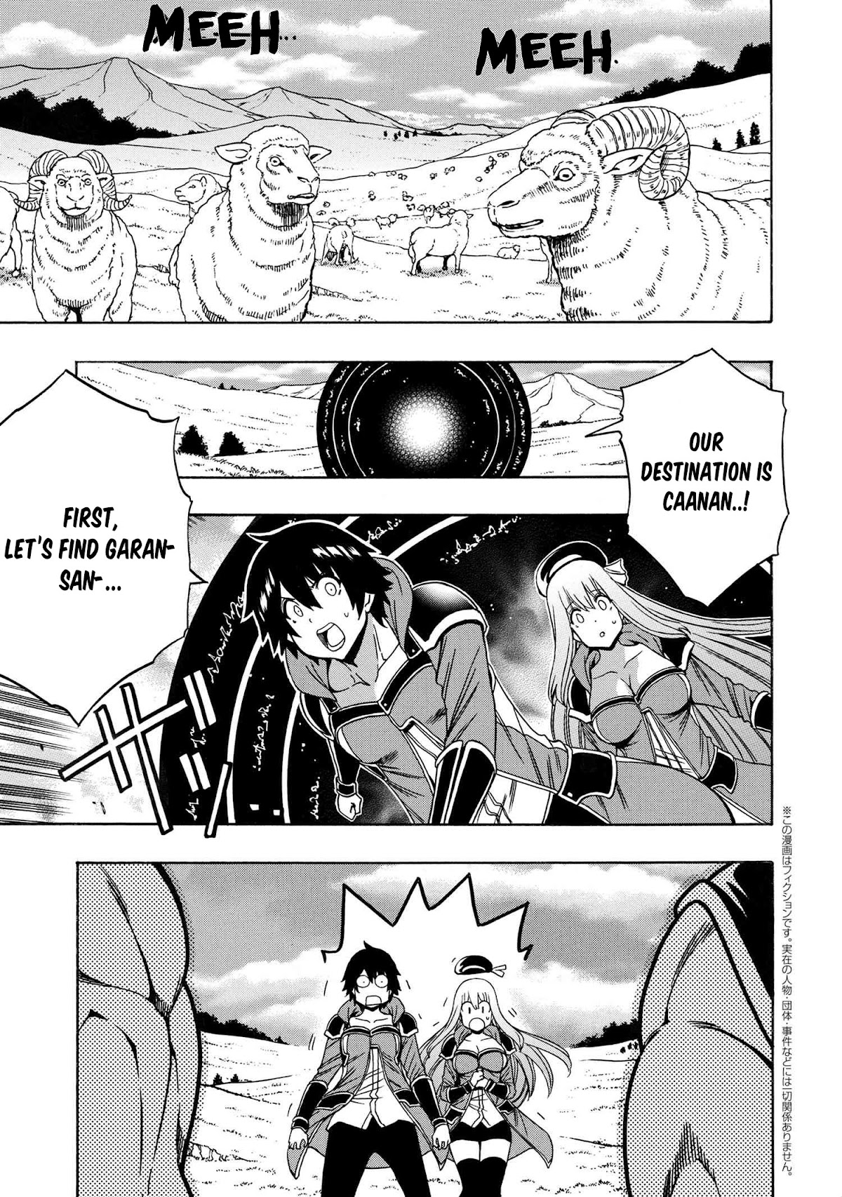 Kenja no Mago Chapter 65 - Page 1