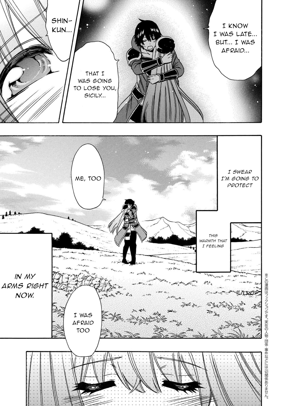 Kenja no Mago Chapter 65 - Page 17