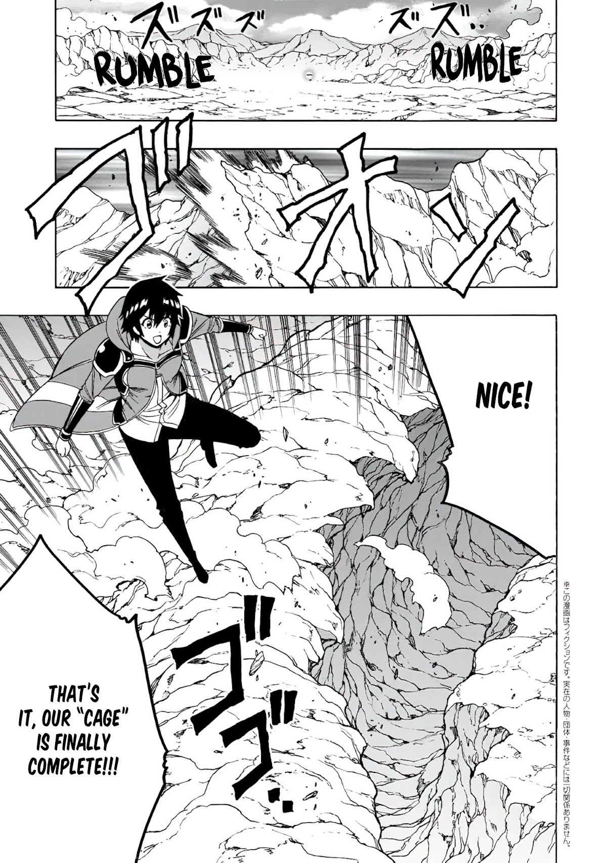 Kenja no Mago Chapter 66 - Page 1