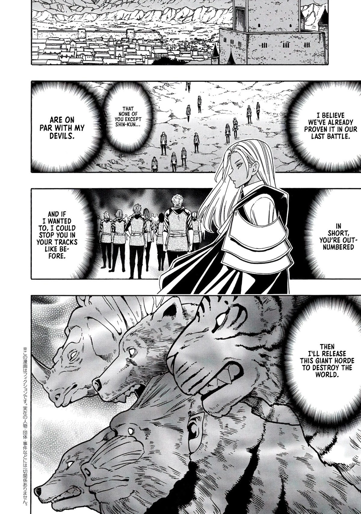 Kenja no Mago Chapter 66 - Page 16