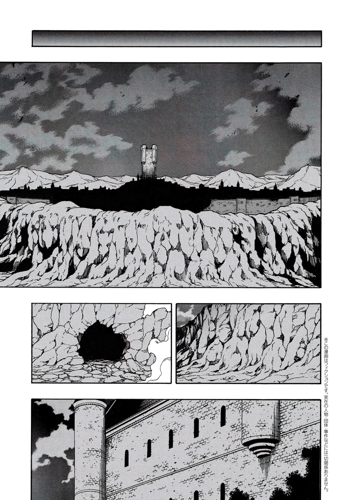 Kenja no Mago Chapter 66 - Page 35