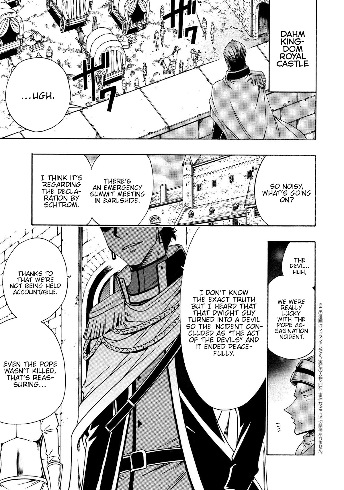 Kenja no Mago Chapter 67 - Page 1