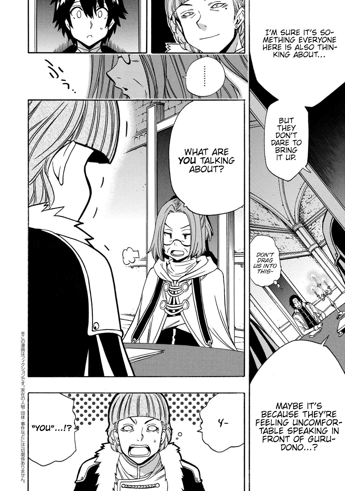 Kenja no Mago Chapter 67 - Page 15