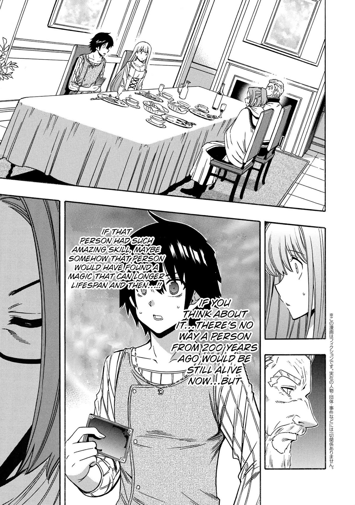 Kenja no Mago Chapter 68 - Page 1