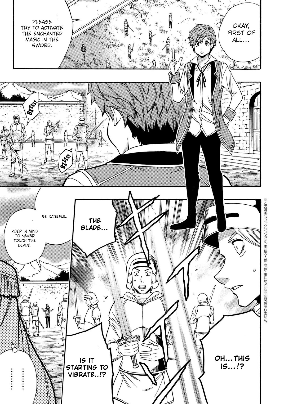 Kenja no Mago Chapter 69 - Page 1