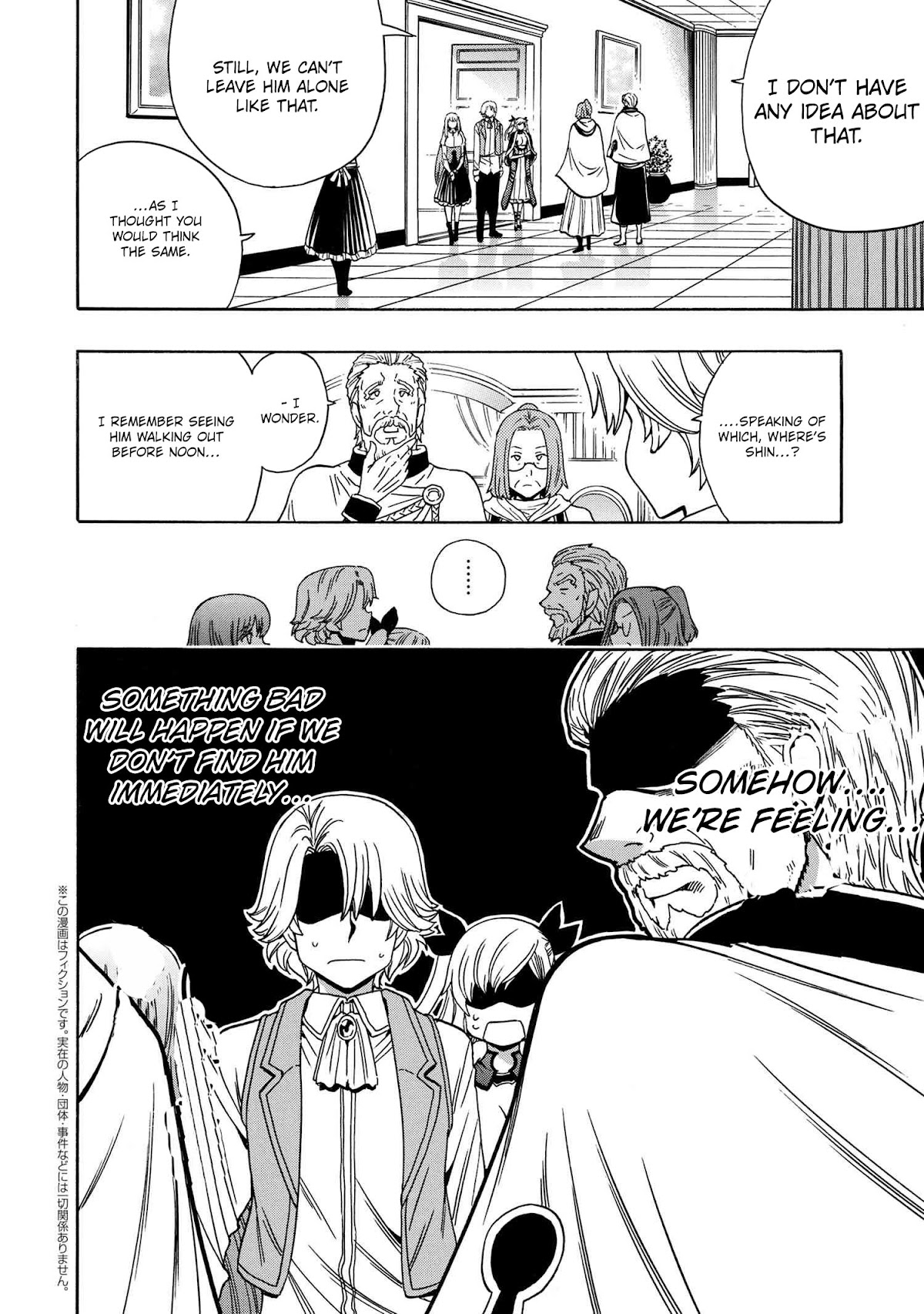 Kenja no Mago Chapter 69 - Page 20