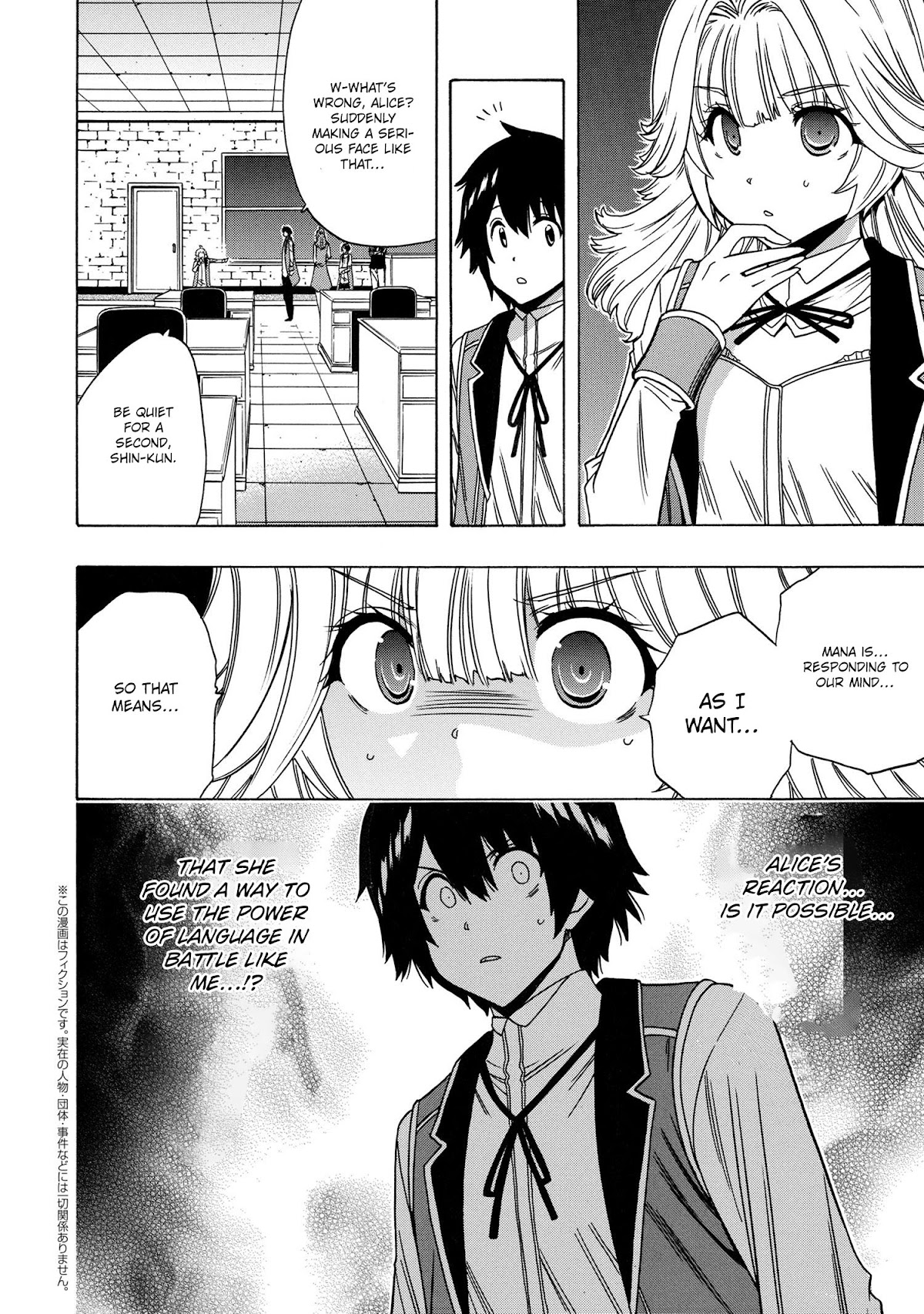 Kenja no Mago Chapter 69 - Page 38