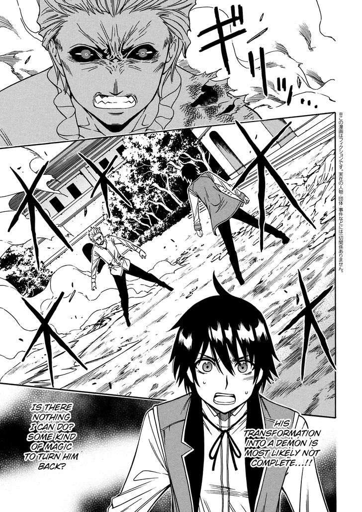 Kenja no Mago Chapter 7 - Page 1