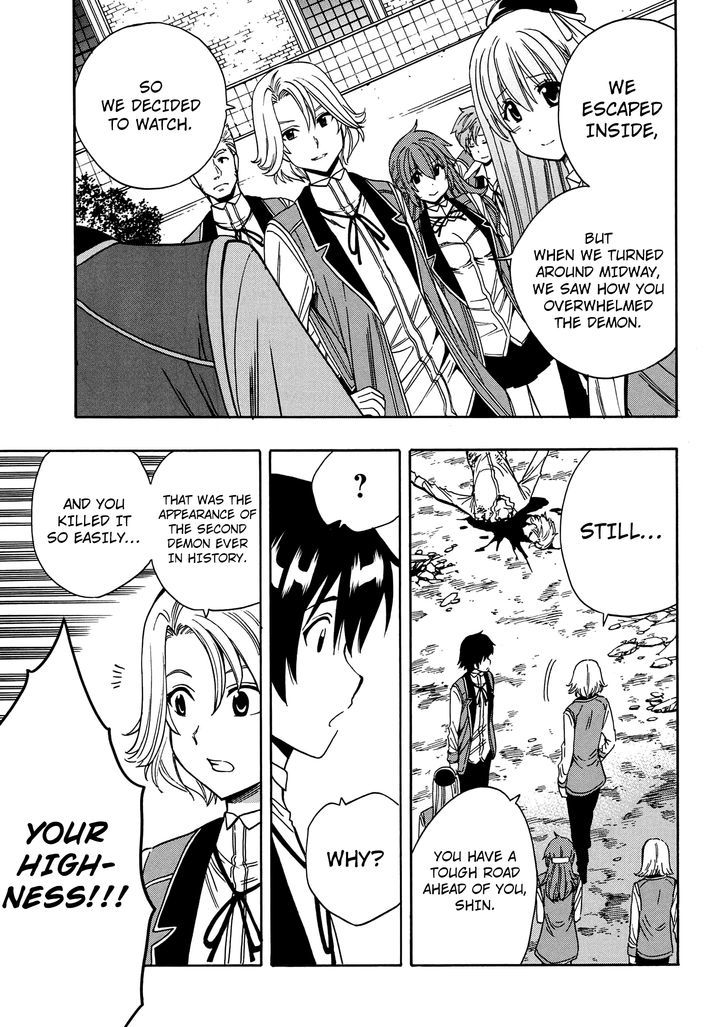 Kenja no Mago Chapter 7 - Page 17