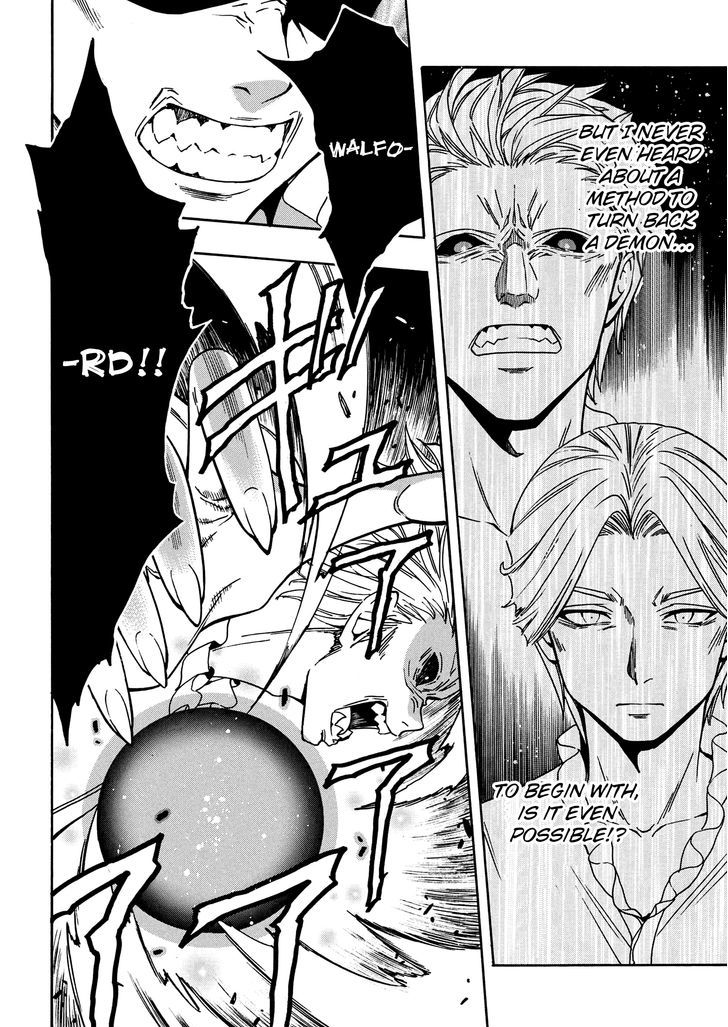 Kenja no Mago Chapter 7 - Page 2