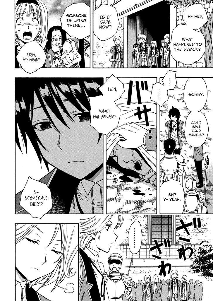 Kenja no Mago Chapter 7 - Page 20