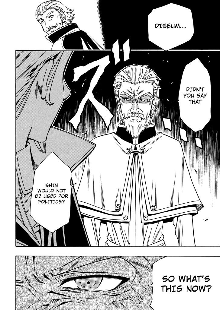 Kenja no Mago Chapter 7 - Page 38