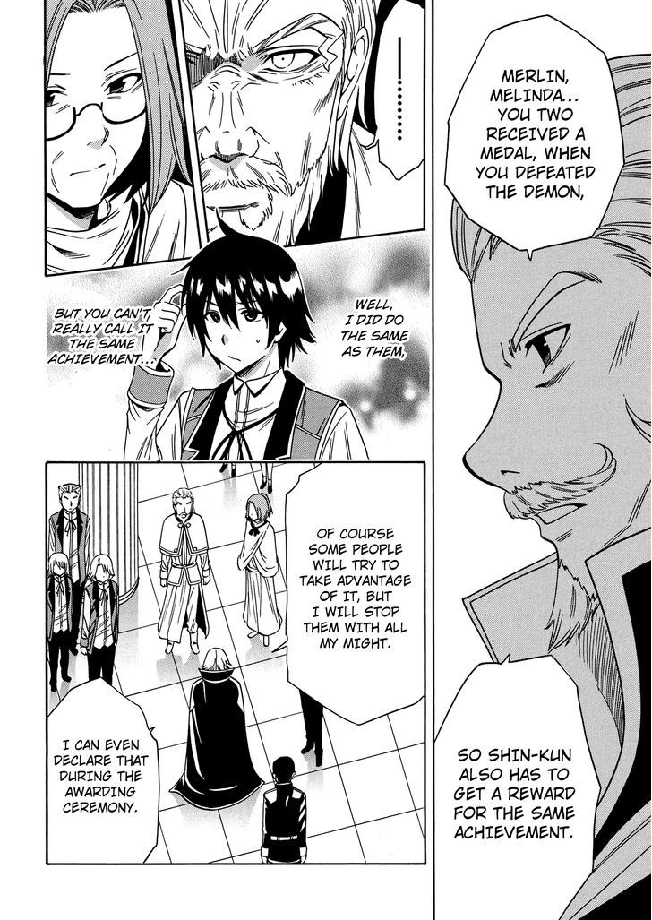 Kenja no Mago Chapter 7 - Page 42